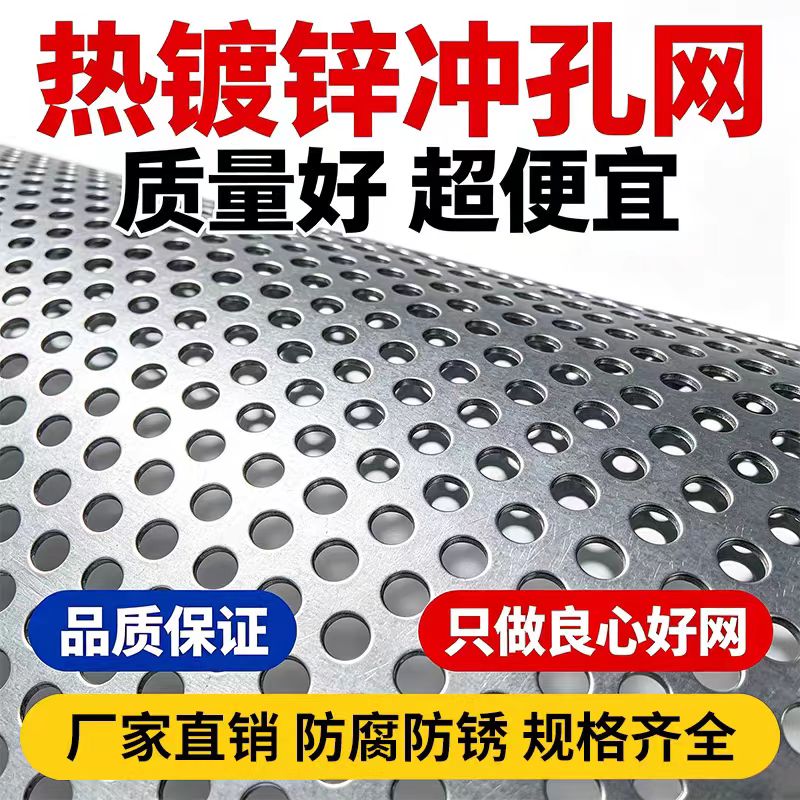 宜宾市筛板不锈钢筛板 - 厂家